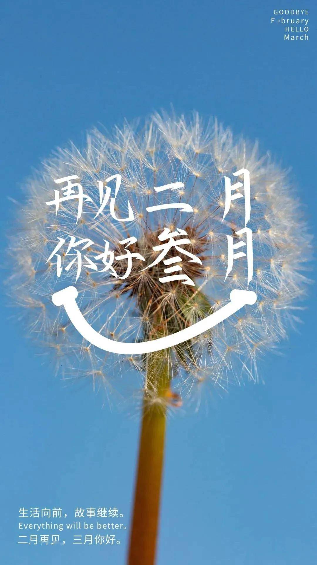 腊月是指哪个月_腊月十八是哪个神仙的生日_腊月二十四