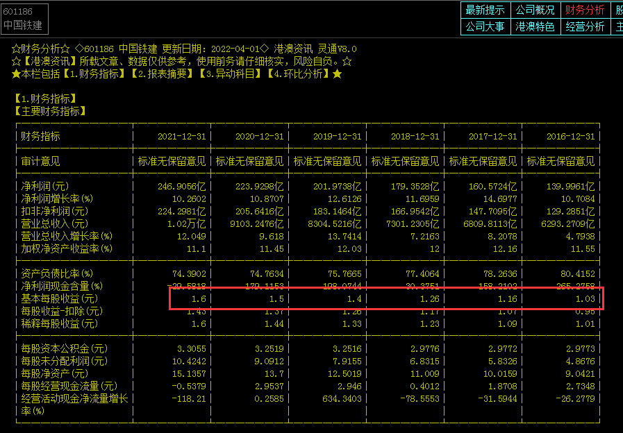 公式换算_连单率的计算公式_公式计算什么意思