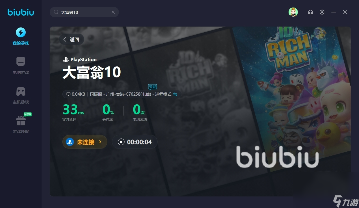 手机游戏里如何加速游戏_游戏加速手机里有什么_游戏加速手机加速