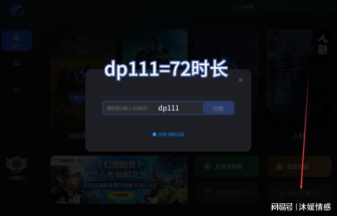 游戏加速手机里有什么_手机游戏里如何加速游戏_游戏加速手机加速