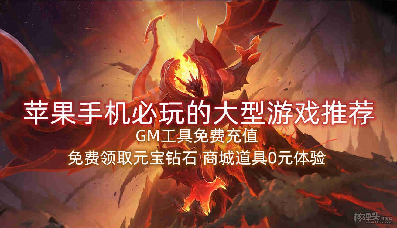 手机也可以运行的大型游戏_大型运行手机游戏可以联机吗_大型运行手机游戏可以玩什么