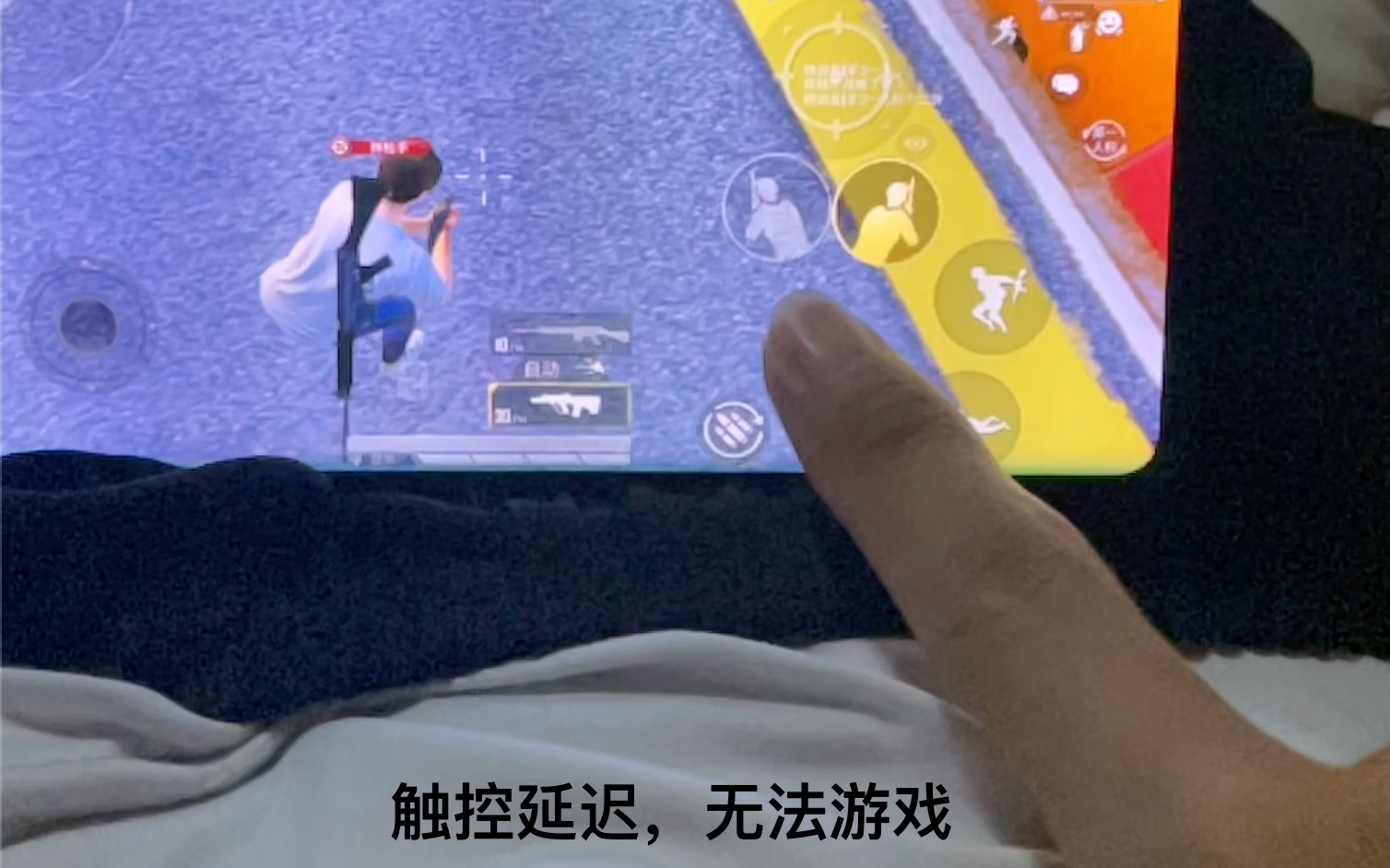 手机玩游戏延时_手机玩游戏有延迟声音_延迟玩声音手机游戏有用吗