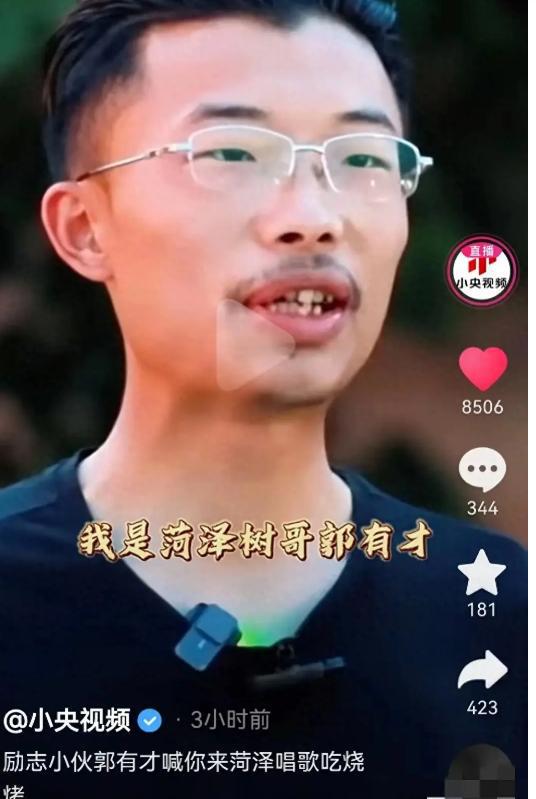 丸山正雄还在mappa吗_丸山正雄天天向上_丸山正雄