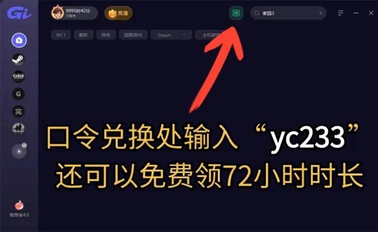 手机下载和谐号游戏_和谐游戏app_和谐游戏怎么没了