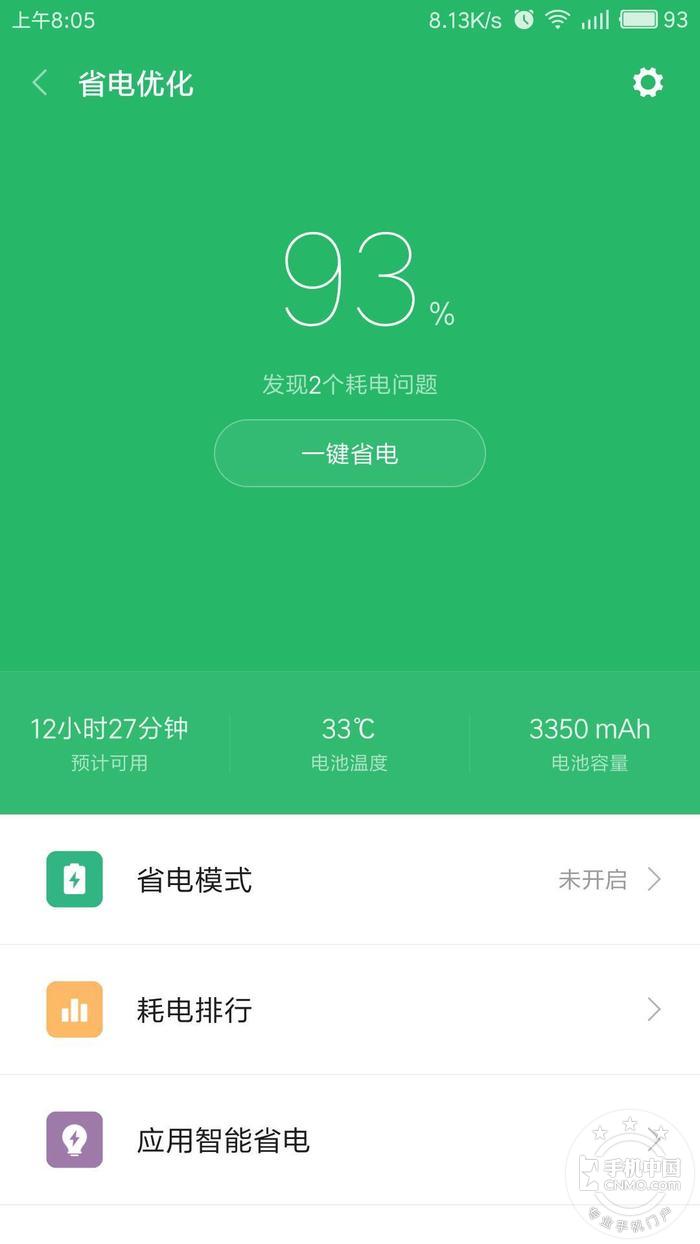 耗电的手机游戏_手机玩游戏耗电厉害怎么办_耗电的游戏