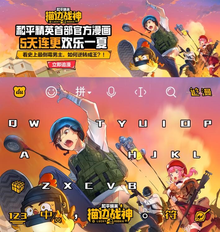手机游戏推荐腾讯_腾讯手机游戏有哪些_腾讯手机游戏客服电话