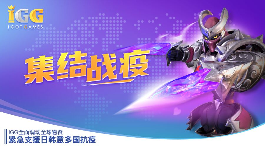 疫情游戏_手机疫情扩散游戏_疫情游戏app