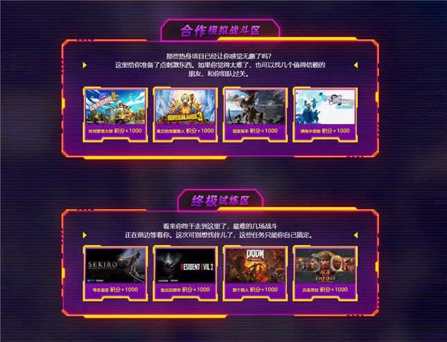 疫情游戏_疫情游戏app_手机疫情扩散游戏