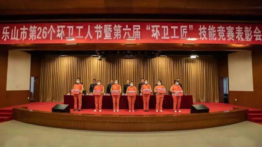 中国环卫工人节_环卫工人节演出节目_环卫工人节