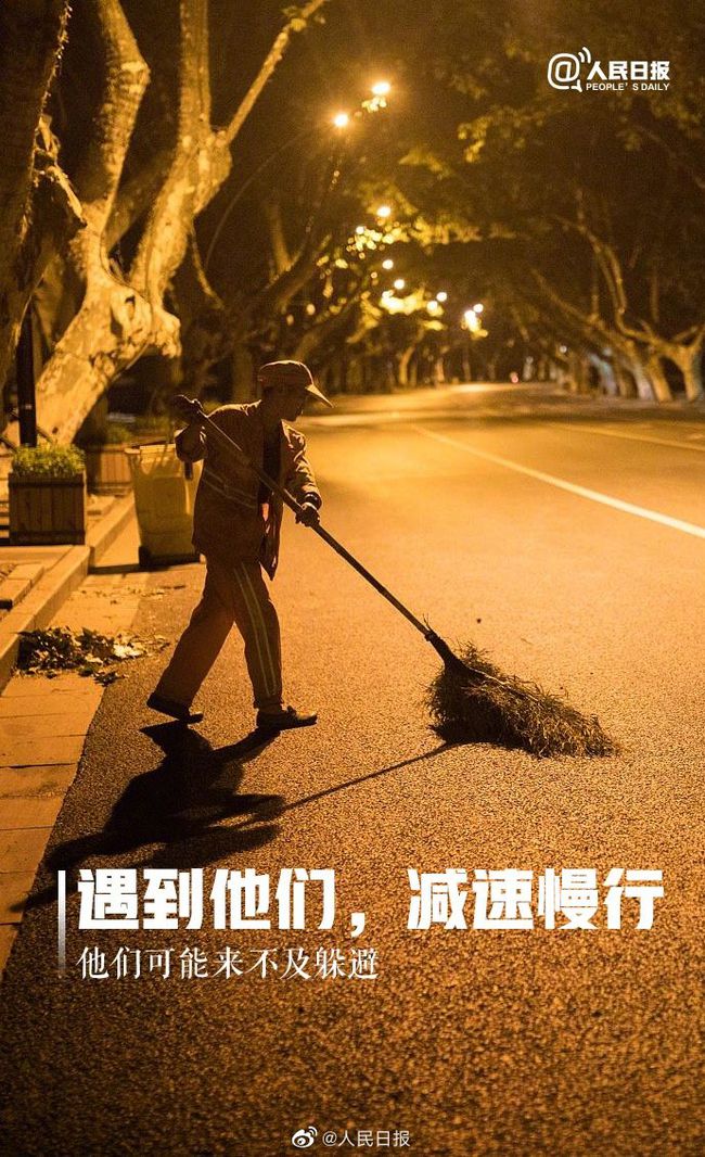 环卫工人节_环卫工人节演出节目_中国环卫工人节