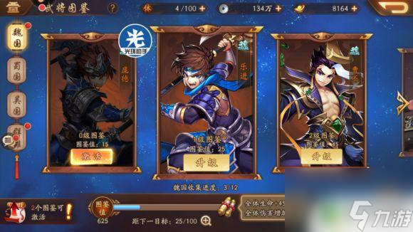 三国玩家手机游戏有那些_手机玩家的三国游戏有哪些_三国玩家手机游戏有哪些