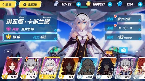 锤子那个游戏叫什么名字_锤子game_手机游戏变锤子