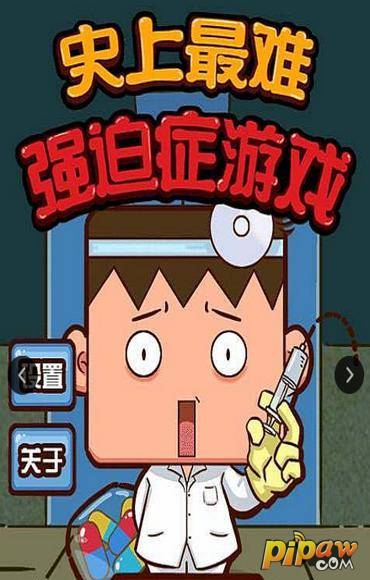 手机游戏最难的大型游戏_手机最难带动的游戏_手机超难游戏