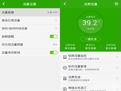 手机游戏费流量_费流量的手机游戏_费流量手机游戏有哪些