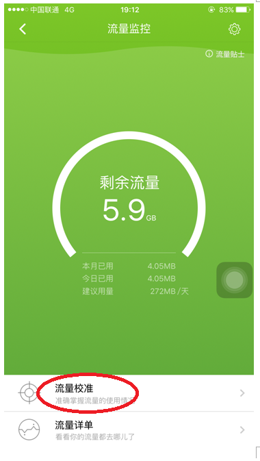 手机游戏费流量_费流量的手机游戏_费流量手机游戏有哪些