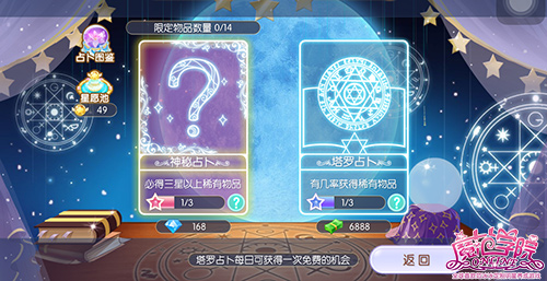 抽签游戏app_抽签玩游戏的内容_手机上怎样玩抽签游戏
