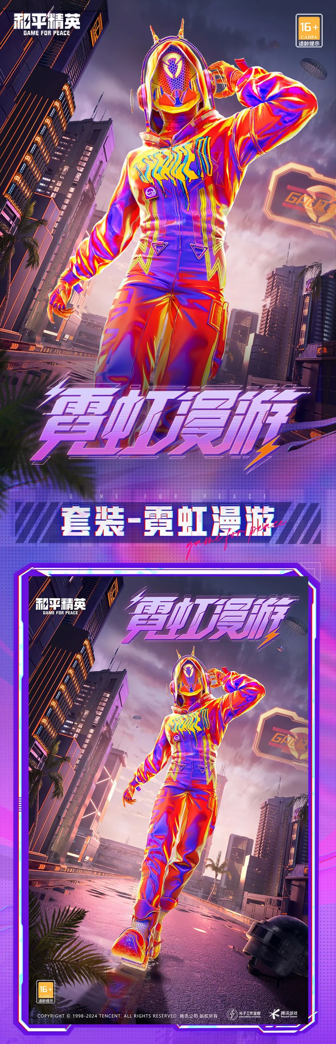 游戏动作软件_手机游戏做动作游戏_游戏动作手机做的软件