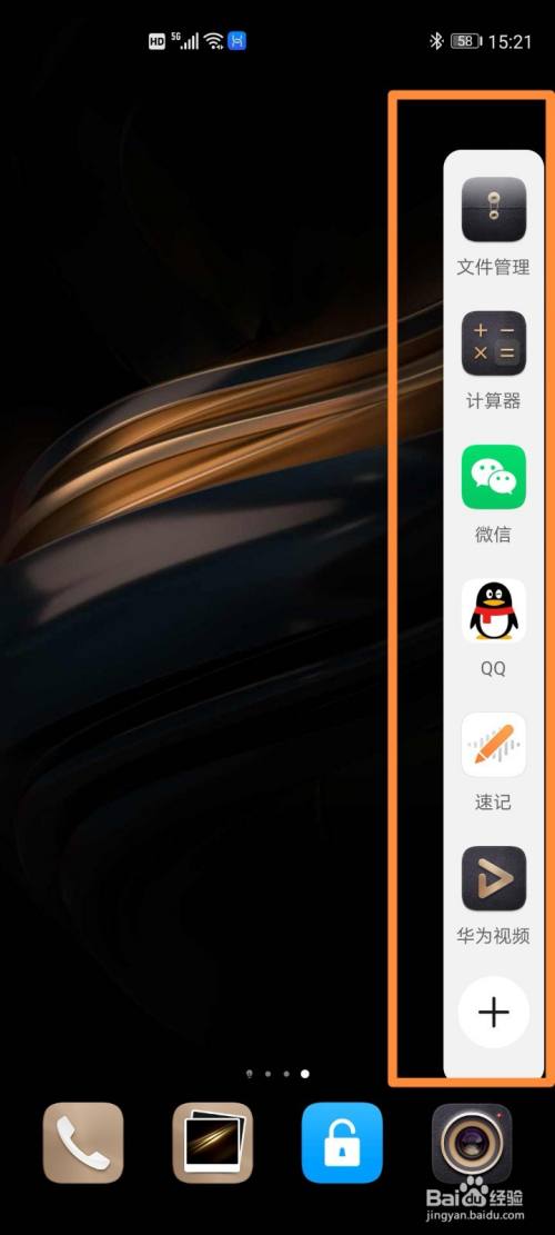 手机如何能删游戏-手机用户吐槽：莫名其妙多了好多游戏，删除真