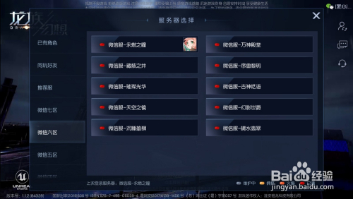 手机如何能删游戏_手机删除游戏以后可以恢复吗_删掉手机游戏