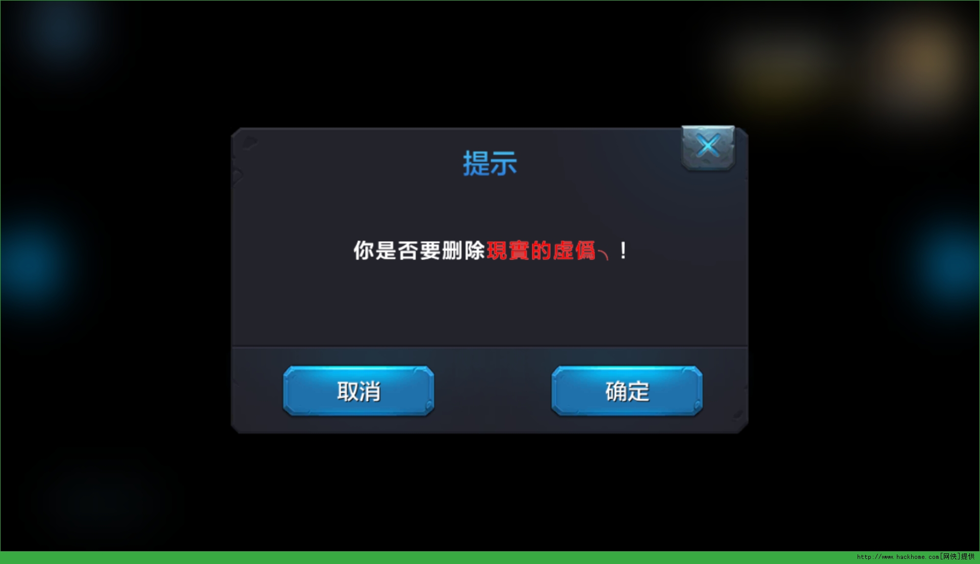 手机删除游戏以后可以恢复吗_手机如何能删游戏_删掉手机游戏