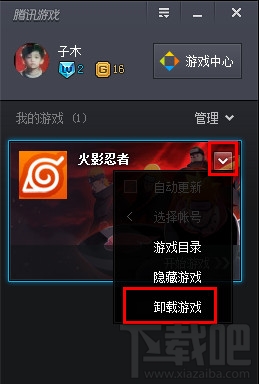 手机如何能删游戏_删掉手机游戏_手机删除游戏以后可以恢复吗