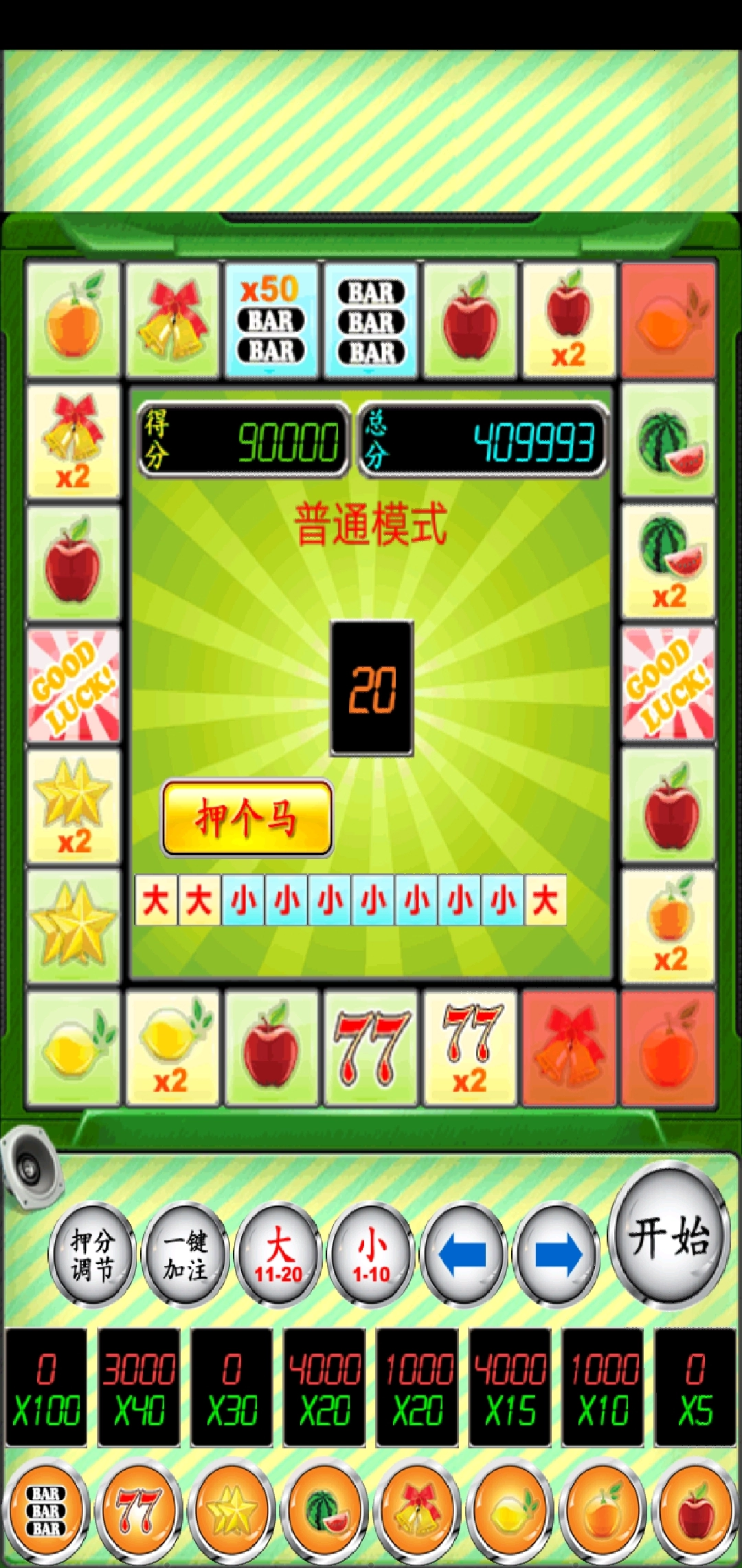 玩声音手机游戏有哪些_手机游戏怎么玩有声音的_玩游戏手机声音小怎么办