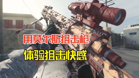 狙击枪游戏手机版哪个好玩_狙击枪的手机游戏_手机推荐狙击射击游戏机