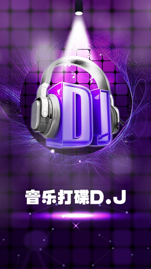 手机游戏放歌_播放音乐的游戏_手机游戏音乐播放器