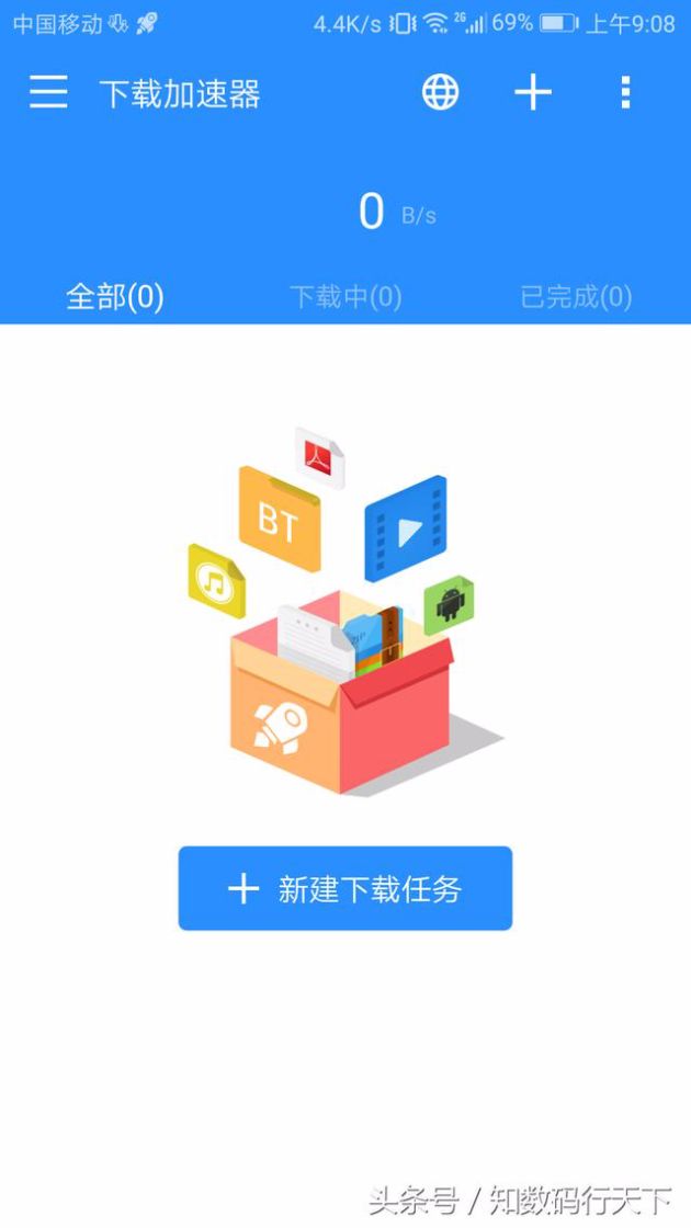 变速器游戏手机版_游戏变速器手机版免root_手机游戏变速器的下载