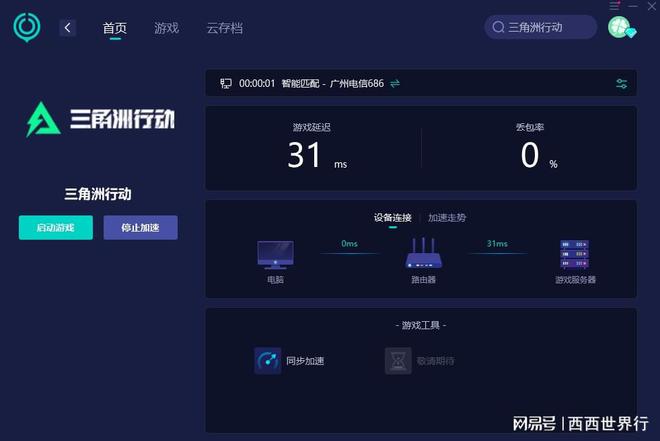 手机游戏变速器的下载_变速器游戏手机版_游戏变速器手机版免root