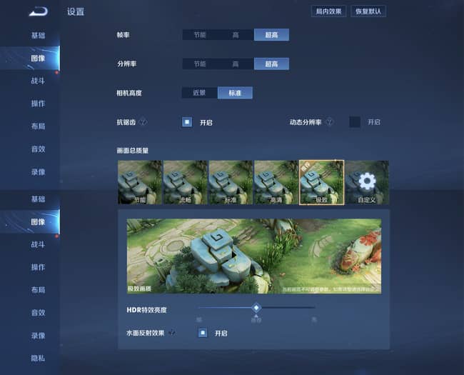 调节游戏画面大小_手机游戏画面怎么调大点_调节游戏画质的软件