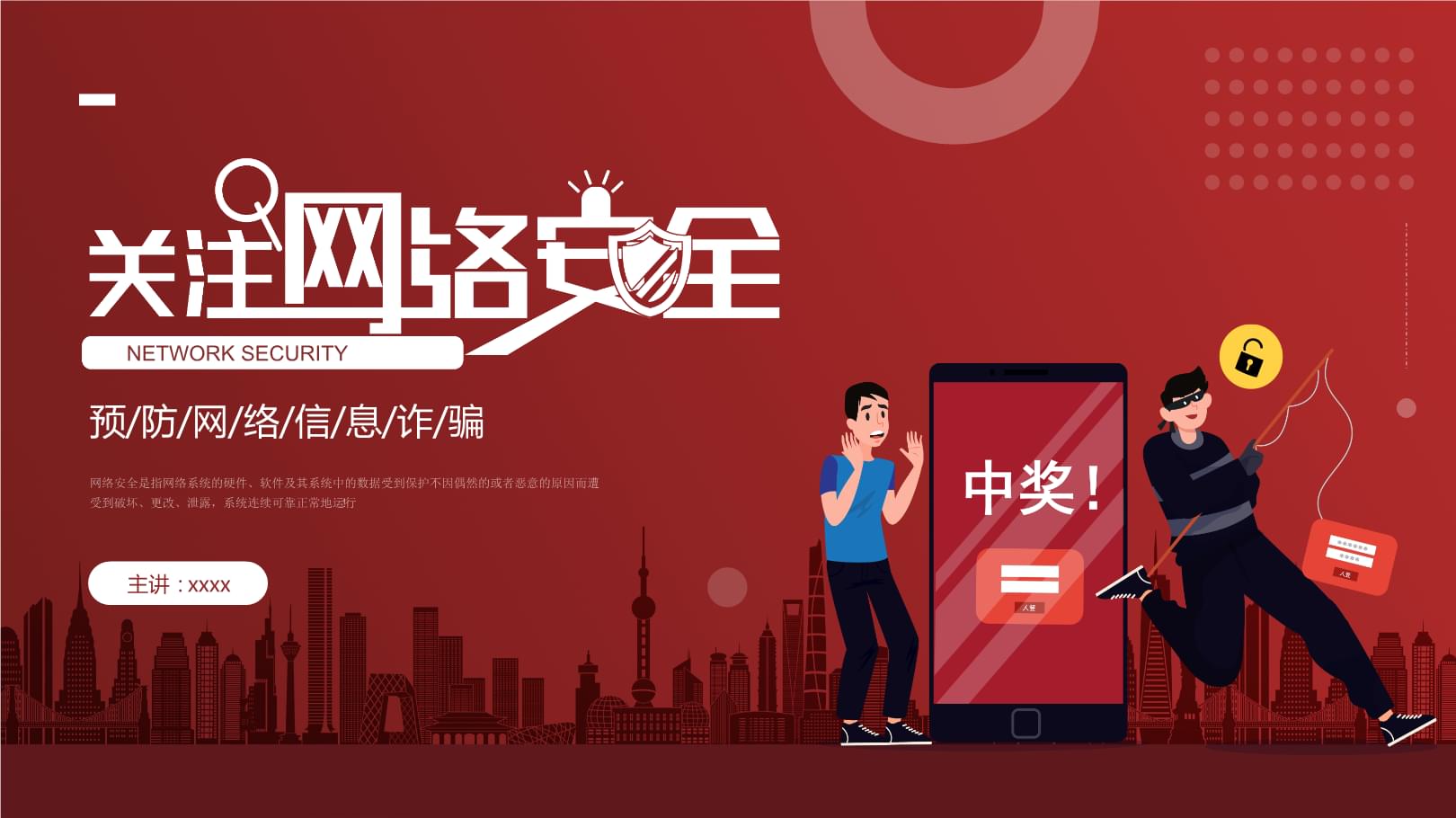 在线免费观看电视剧_**骗在线观看_谁有在线a骗网站宝妈网