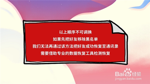 微信黑名单查询方法大揭秘，教你轻松应对被拉黑的尴尬