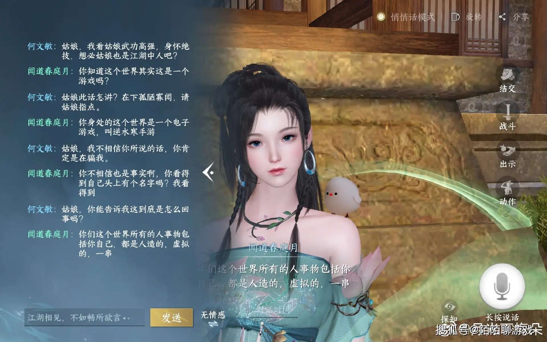 数据游戏软件_手机游戏数据不对_手游数据app