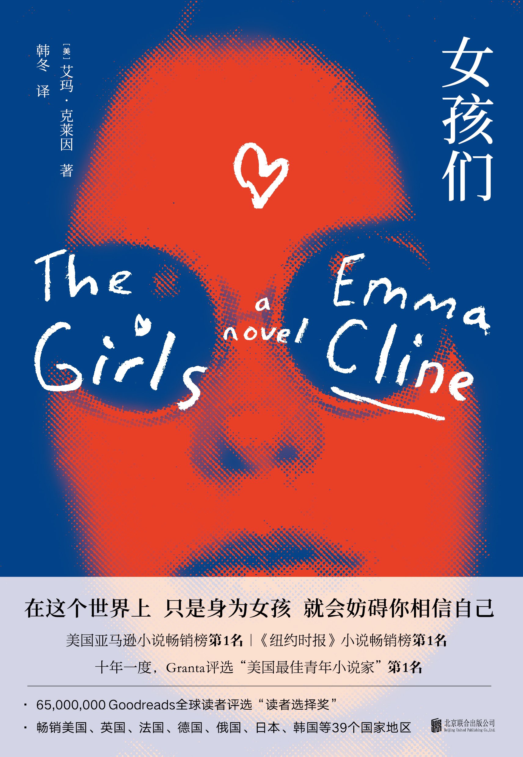 青春期男性会出现什么现象_青春期失乐园11_青春期孩子心理问题怎么疏导
