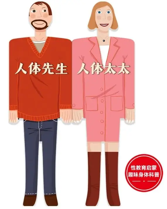 青春期孩子心理问题怎么疏导_青春期男性会出现什么现象_青春期失乐园11