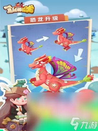 恐龙餐厅桌游_手机游戏 恐龙餐厅_恐龙餐厅游戏规则