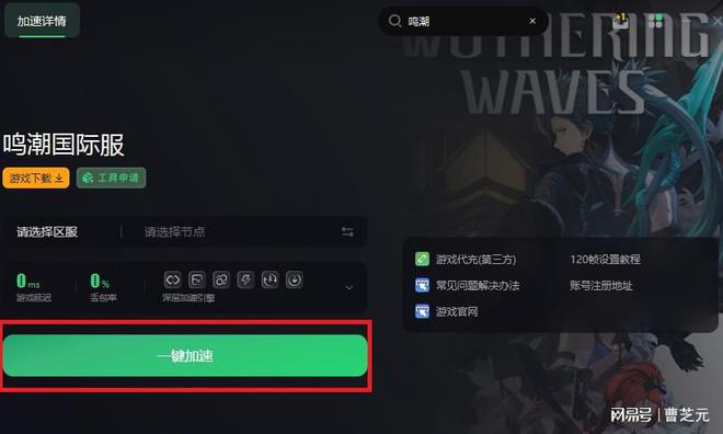 游戏解锁帧率_手游解锁帧率_手机怎么解锁游戏帧数