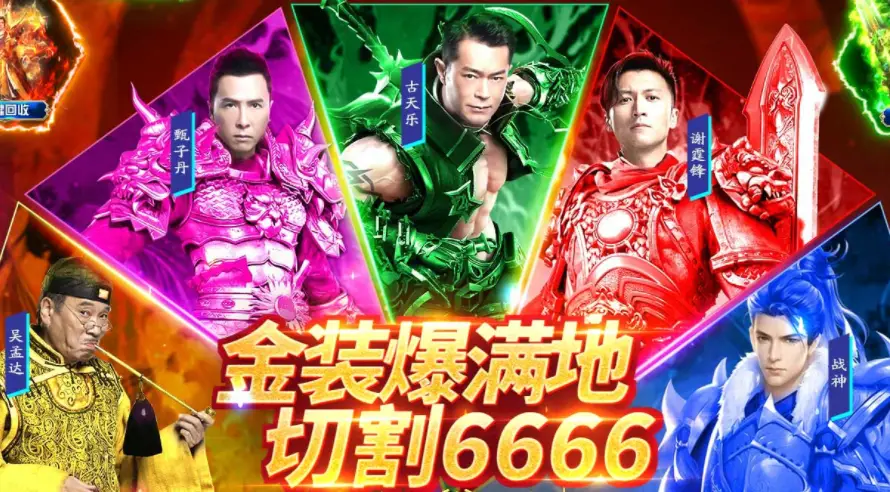 贪玩传奇真的能挣钱吗_手机玩贪玩传奇类游戏_贪玩传奇手游好玩吗