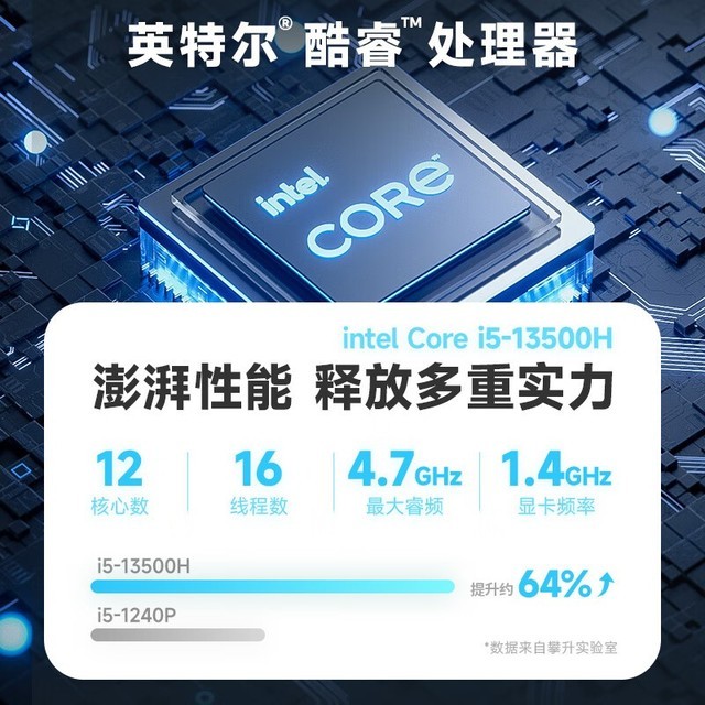 攀升笔记本是几线_攀升笔记本配置_攀升的笔记本电脑靠谱吗
