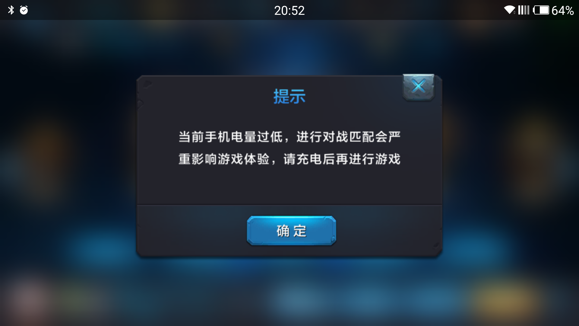 游戏手机会烧屏吗_玩游戏烧手机_手机游戏会烧手机吗