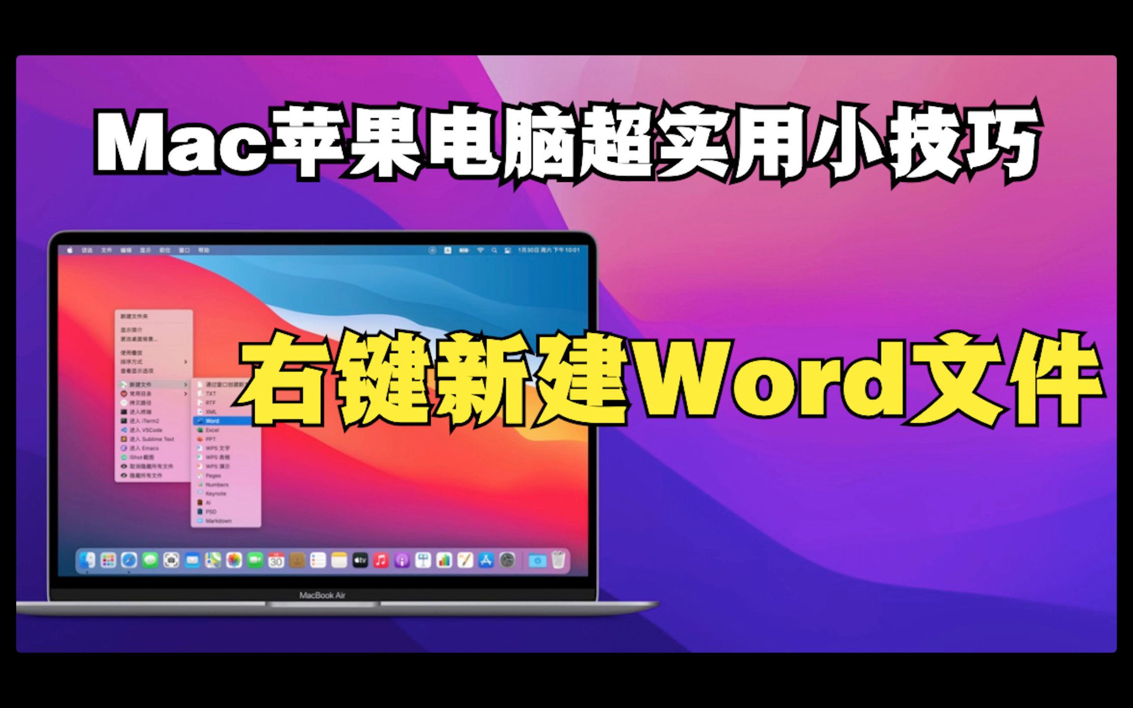 macbook截图快捷键_截图快捷键ctrl加什么_截图快捷键ctrl+alt+