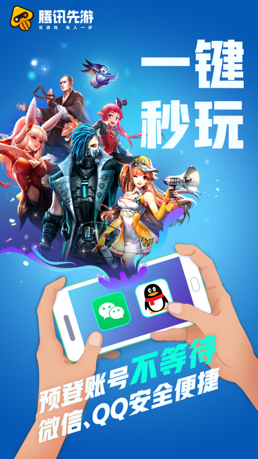 推荐内容手机游戏_推荐一些手机游戏_手机游戏内容推荐