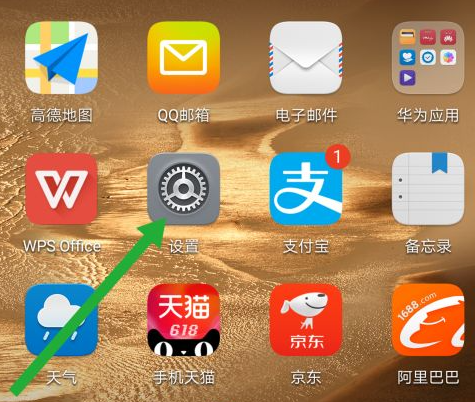 微信无法跳转高德地图_打开微信高德地图导航就退出_微信无法跳转高德地图怎么办