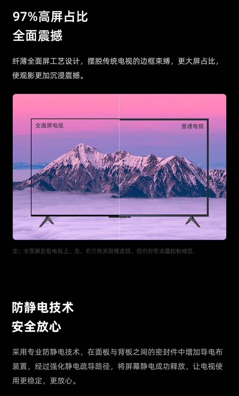 海信vidaa与海信_海信vidda和海信_海信vidda与海信区别