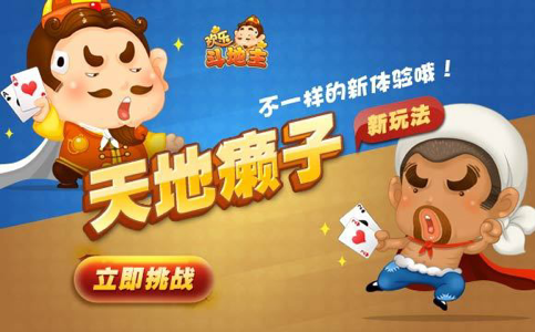德打一正确生肖_就打德_德打一数字