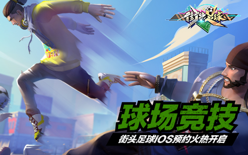 球员养成游戏_手机球员小游戏_234球员小游戏