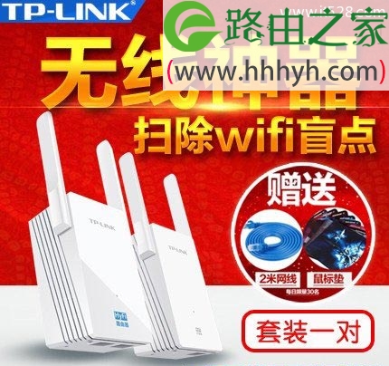 路由无线器无线桥接_wifi路由器无线桥接_路由器如何无线桥接另一个路由器