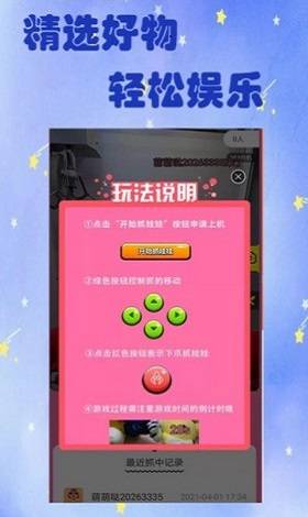 手机下载好玩的手机游戏_下载好玩手游的软件_手机版好玩儿的游戏