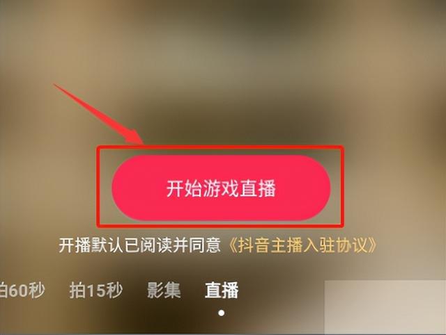 主播玩的电脑游戏_手机玩电脑游戏的主播软件_主播玩电脑软件手机游戏怎么玩